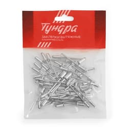 Заклёпки вытяжные ТУНДРА krep, алюминий-сталь, 50 шт., 4×10 мм