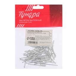 Заклёпки вытяжные ТУНДРА krep, алюминий-сталь, 50 шт., 3.2×10 мм