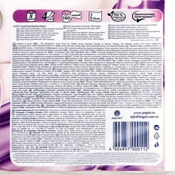 Туалетная бумага Papia Deluxe, 4 слоя, 8 рулонов