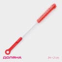 Ёршик для посуды Доляна, 34×2 см