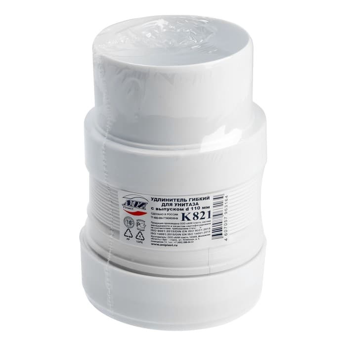 Гофра для унитаза «АНИ Пласт» K821, гибкий, с выпуском, 110 мм