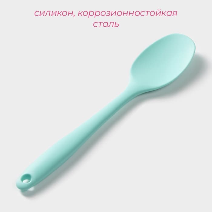Ложка гарнирная Доляна «Винфор», силикон, 20.7 см, МИКС