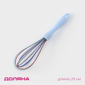 Венчик для взбивания Доляна «Профи», 25 см, голубой
