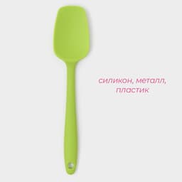 Лопатка Доляна «Винфор», 20.7 см, бирюзовый