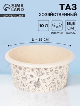 Таз хозяйственный «Русская банька», круглый, пластик, 10 л, бежевый