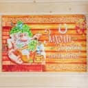 Коврик для бани на пол, «Заходи, здоровья набирайся», 60×40 см, полиэфир, ЭВА, «Банная забава»