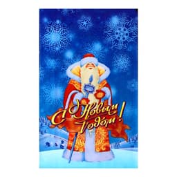 Пакет подарочный новогодний «Дед Мороз» 25×40 см, цветной металлизированный рисунок, для сладкого подарка