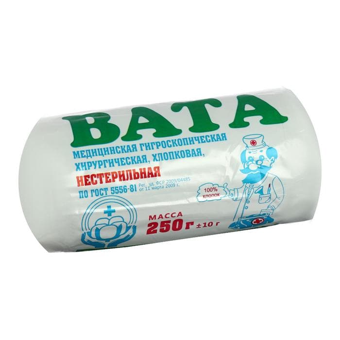 Вата хирургическая нестерильная ГОСТ 5556-81 250 г
