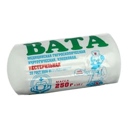 Вата хирургическая нестерильная ГОСТ 5556-81 250 г