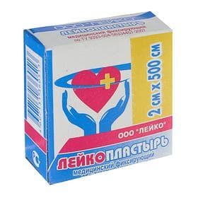 Лейкопластырь на тканевой основе катушка в индивидуальной упаковке 2×500 см