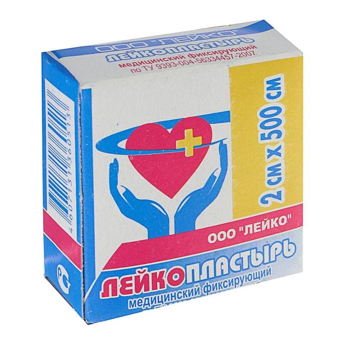 Лейкопластырь на тканевой основе катушка в индивидуальной упаковке 2×500 см