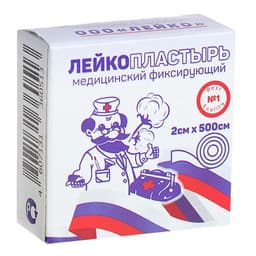 Лейкопластырь на тканевой основе катушка в индивидуальной упаковке 2×500 см