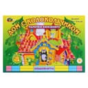 Альбом-игра с палочками Кюизенера Корвет «Дом с колокольчиком»