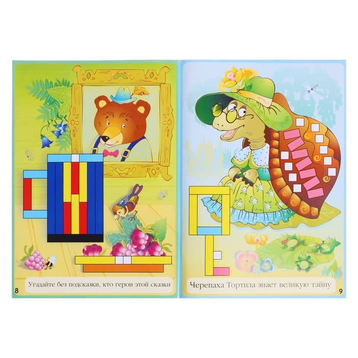 Альбом-игра с палочками Кюизенера Корвет «Дом с колокольчиком»