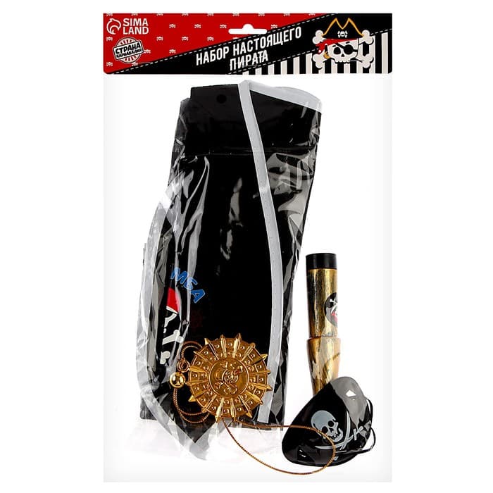 Карнавальный костюм «Пират», шляпа, жилетка, наглазник, орден, подзорная труба, кодекс