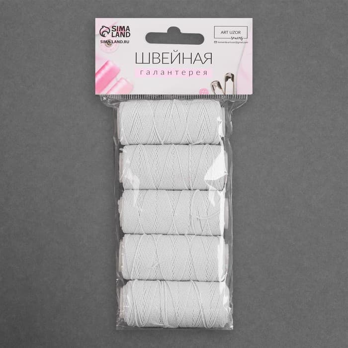 Резинки шпульные, 10 г, 20±2 м, 5 шт., белая