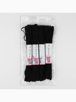 Резинки бельевые, 6 мм, 5.5±0.5 м, 4 шт., чёрные