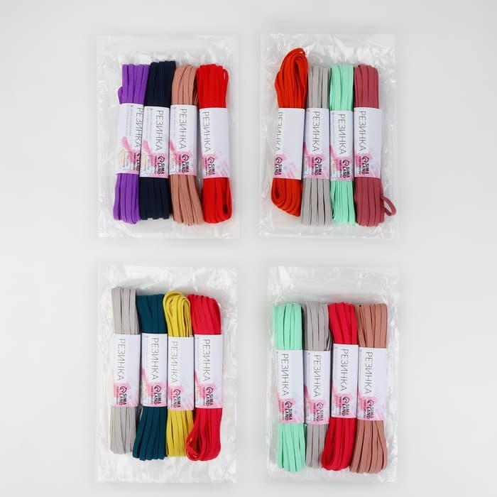 Резинки бельевые, 5 мм, 8±0.5 м, 4 шт., МИКС