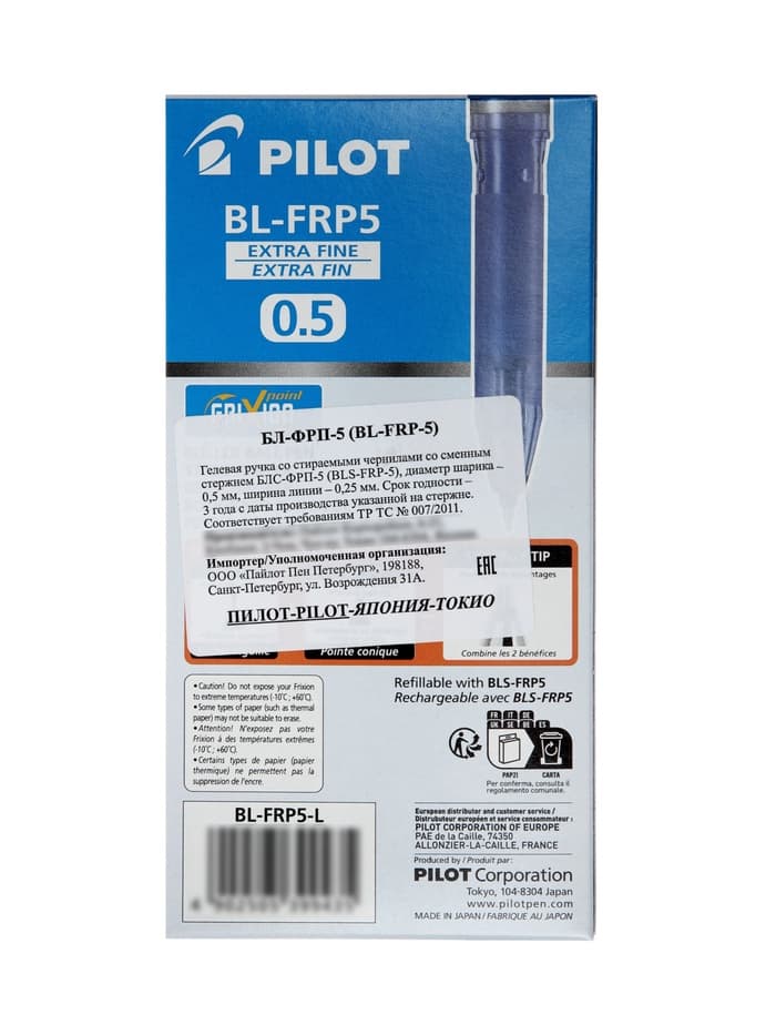 Стираемая ручка Pilot. Frixion, гелевая, синий стержень BL-FRP5 (L), узел 0.5 мм