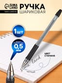 Ручка шариковая Pilot. BPS-GP, чёрный стержень BPS-GP-EF, узел 0.5 мм, на масляной основе, резиновый упор