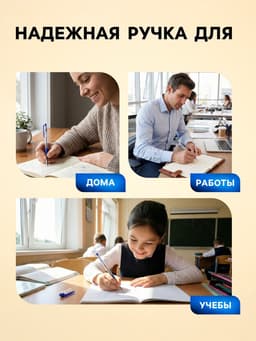 Ручка шариковая Pilot. BPS-GP, чёрный стержень BPS-GP-EF, узел 0.5 мм, на масляной основе, резиновый упор