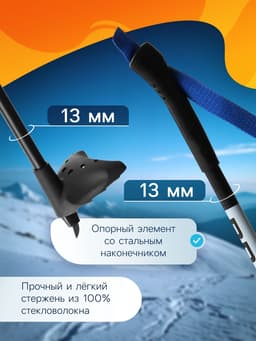 Палки лыжные стеклопластиковые, длина 90 см, цвет МИКС