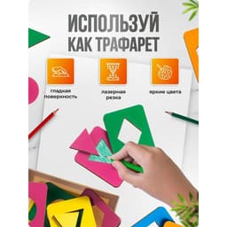 Досочки Сегена, крашеные, 18 шт., размер досочки: 7×9.5 см