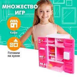 Бытовая техника «Холодильник двухдверный», 20 аксессуаров, свет, звук