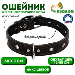 Ошейник кожаный тисненый однослойный, безразмерный, 3×60 см, ОШ 42-55 см, микс цветов