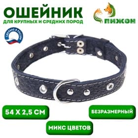 Ошейник кожаный тисненый на фетре, 54×2.5 см, безразмерный, микс цветов