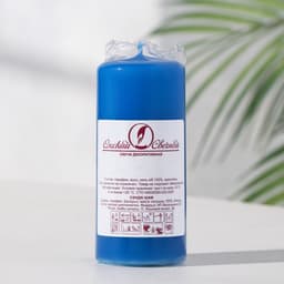 Свеча - цилиндр, 4×9 см, 11 ч, 90 г, синяя