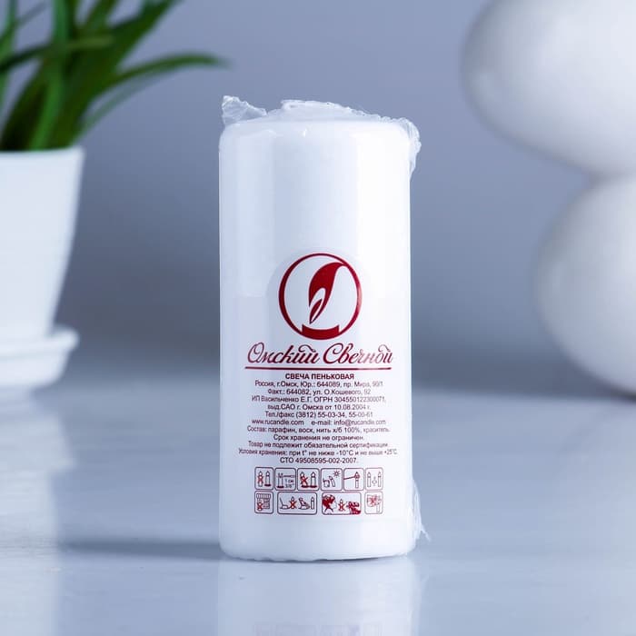 Свеча - цилиндр, 5×11.5 см, 25 ч, 175 г, белая