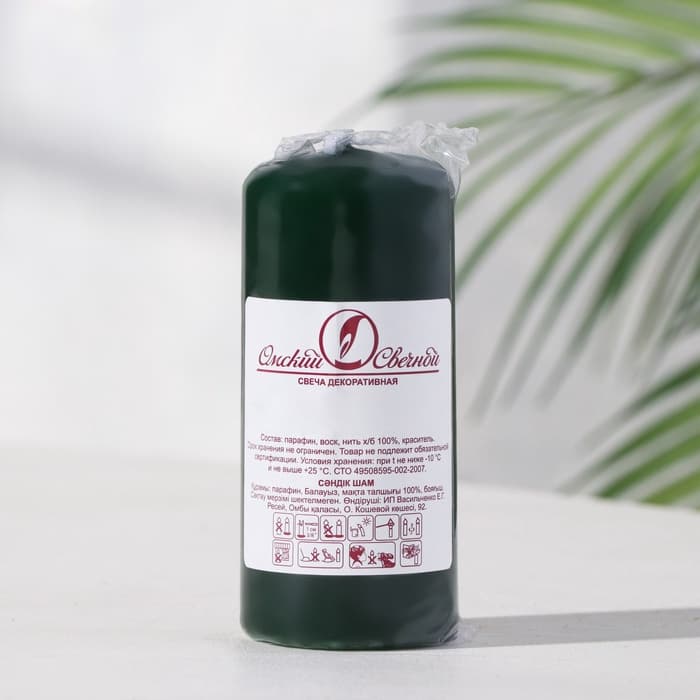 Свеча - цилиндр, 4×9 см, 11 ч, 90 г, т. зелёная