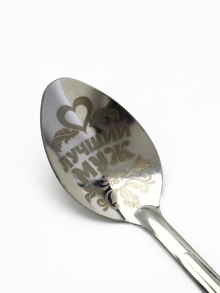 Ложка чайная с гравировкой «Лучший муж», на подарочной открытке, 3×14 см
