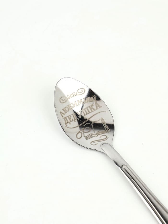 Ложка чайная с гравировкой «Любимый дедушка», на подарочной открытке, 3×14 см