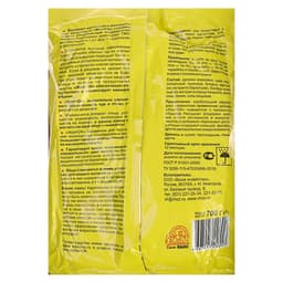 Желток «Ваше хозяйство» 700 г