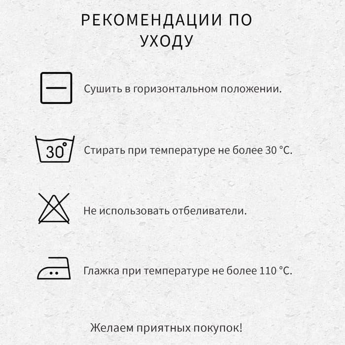 Подушка «Этель», подстёжка — овечья шерсть, 70×70 см, тик