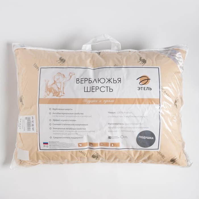 Подушка «Этель», подстёжка — верблюжья шерсть, 50×70 см, тик
