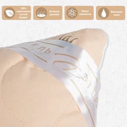 Подушка «Этель», подстёжка — верблюжья шерсть, 50×70 см, тик