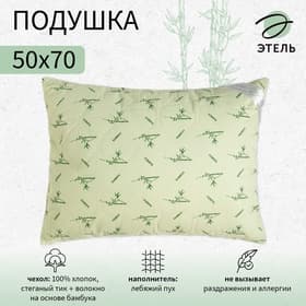Подушка «Этель», подстёжка — бамбук, 50×70 см, тик