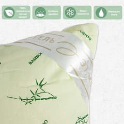 Подушка «Этель», подстёжка — бамбук, 50×70 см, тик