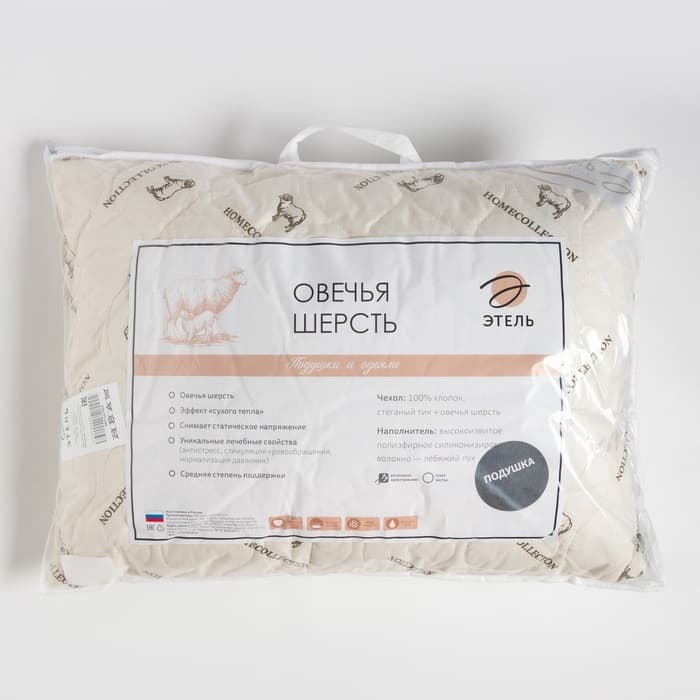 Подушка «Этель», подстёжка — овечья шерсть, 50×70 см, тик