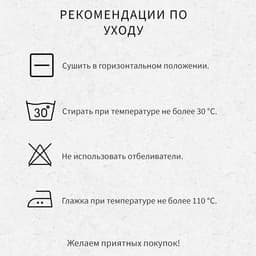 Подушка «Этель», подстёжка — овечья шерсть, 50×70 см, тик