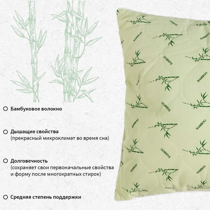 Подушка «Этель», подстёжка — бамбук, 70×70 см, тик