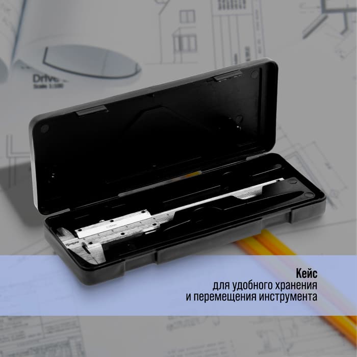 Штангенциркуль ТУНДРА, металлический, с глубиномером, цена деления 0.05 мм, 150 мм