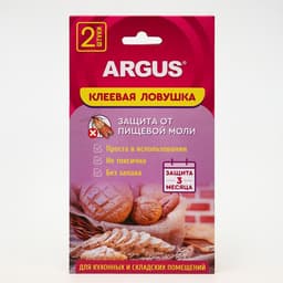 Клеевая ловушка от моли Аrgus, с аттрактантом, без запаха, 2 шт.