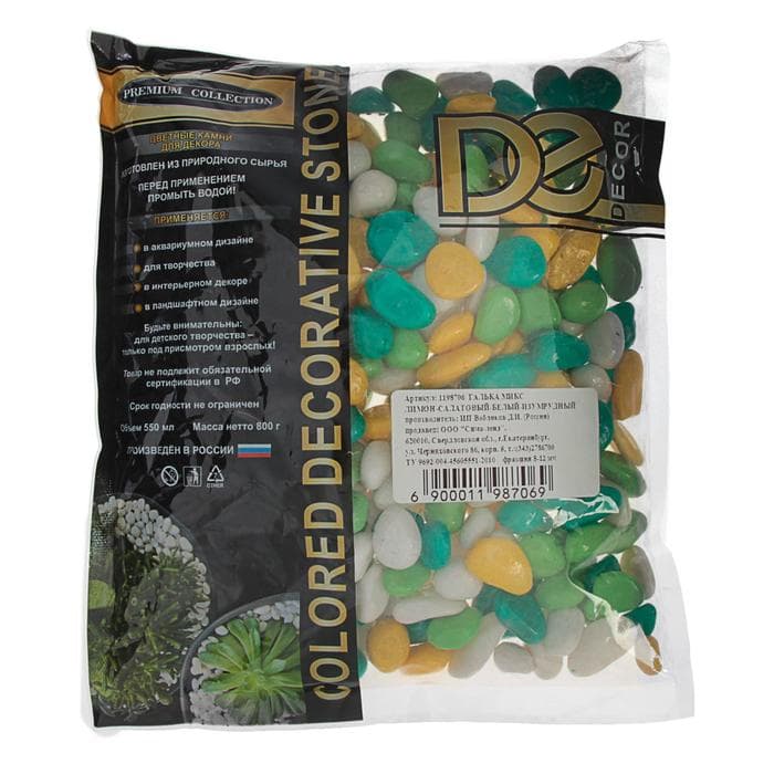 Грунт для аквариума DECOR DE «Галька цветная», фр. 8-12 мм, лимонный/салатовый/белый/изумрудный, 800 г
