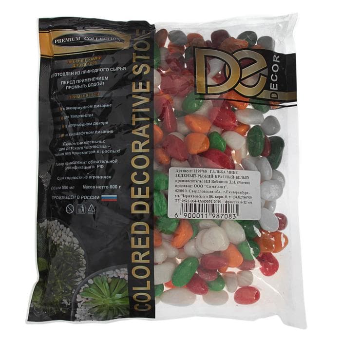 Грунт для аквариума DECOR DE «Галька цветная», фр. 8-12 мм, зелёный/рыжий/красный/белый, 800 г