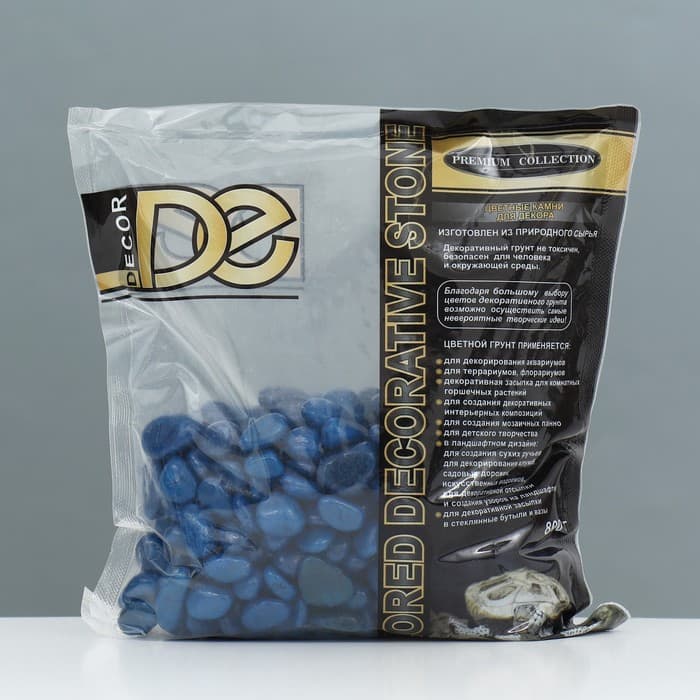 Грунт для аквариума «Галька цветная, темно-синяя» 800 г фр 8-12 мм
