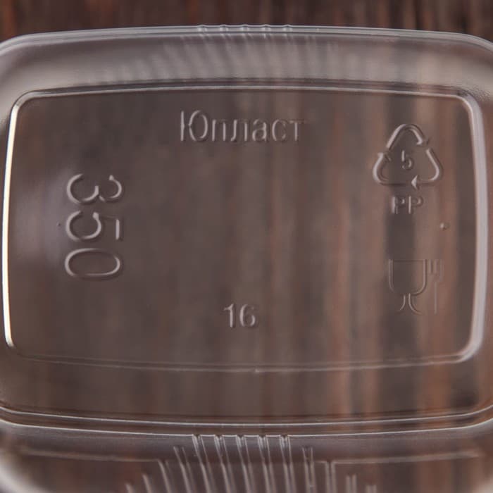 Контейнеры одноразовые с крышкой, набор 10 шт., пластик, 350 мл, 10.8×8.2×7 см, прозрачные